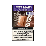 LOST MARY PRO CD 10000 Вишня кола лёд 2%