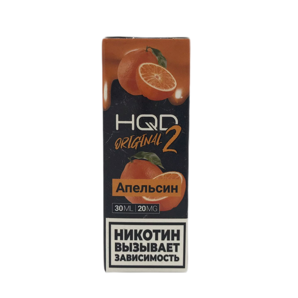 HQD 2 Апельсин 2%