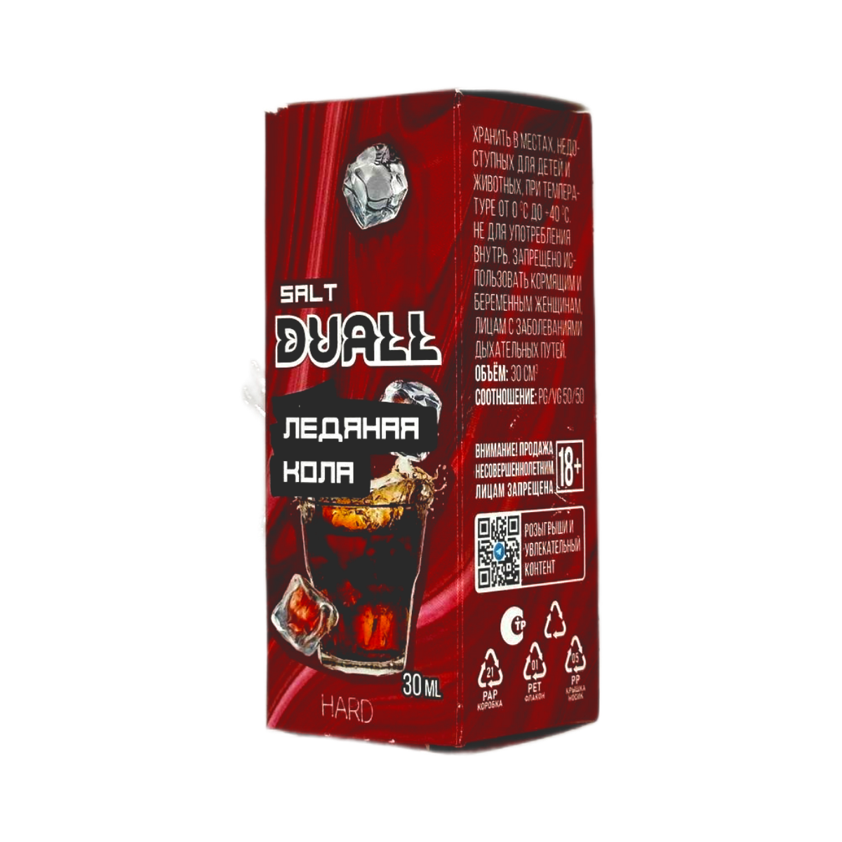 DUALL SALT hard Ледяная кола 30мл.20мг.