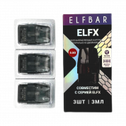 ELFBAR ELFX 0.8 Ом, 3 мл (в упак. 3 шт.)