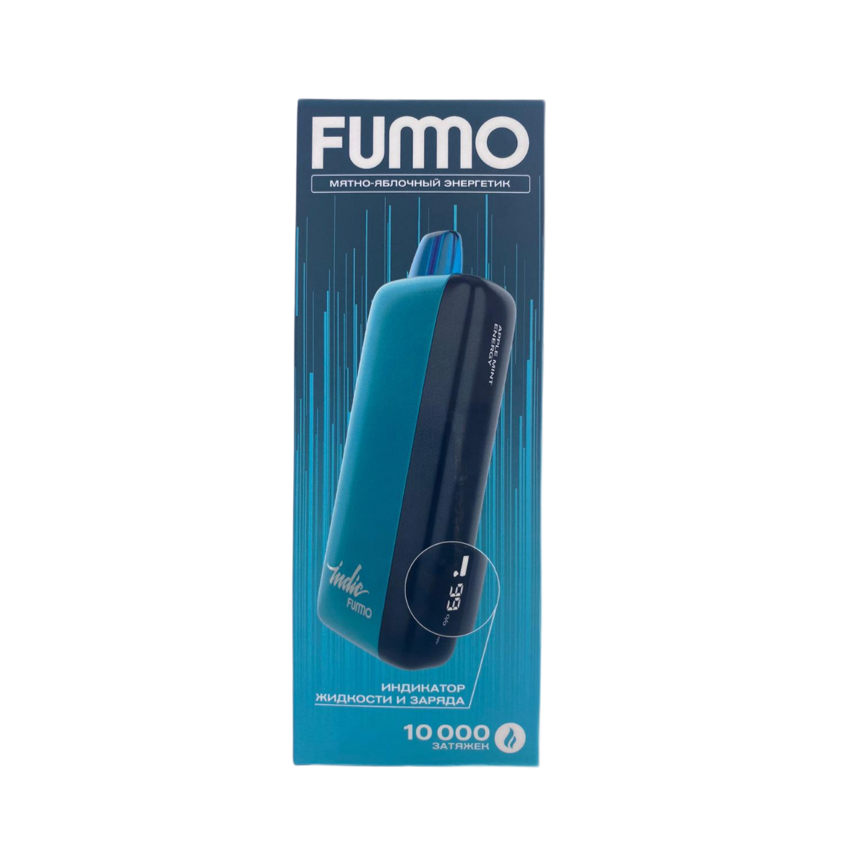 FUMMO INDIC 10000 Мятно яблочный энергетик 2%