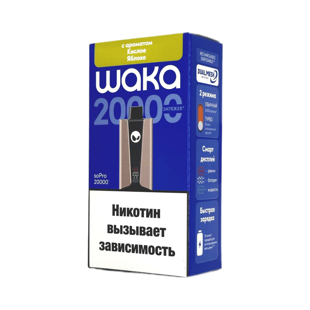 WAKA soPRO 20000 Кислое яблоко 2% Hard extra