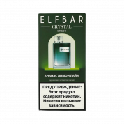 ELFBAR 600 CR Ананас лимон лайм 2%
