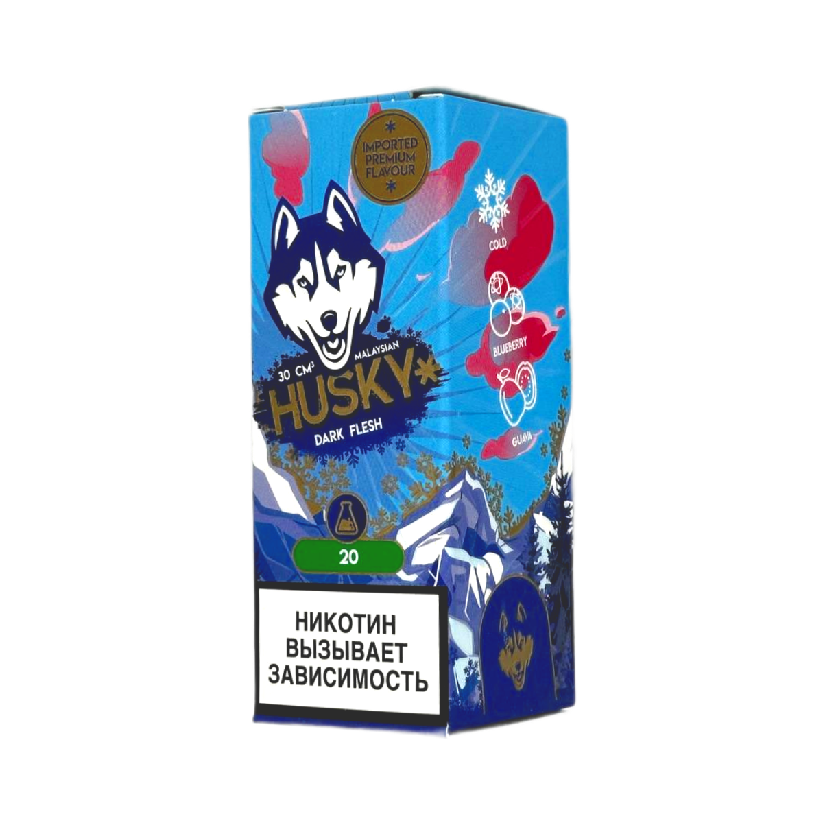 HUSKY SALT MALAYSIAN SERIES Ледяной микс черники и гуавы 30мл.20мг.