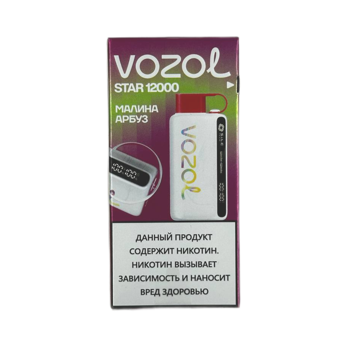 VOZOL STAR 12000 Малина арбуз 2%