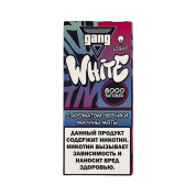 GANG WHITE 8000 Черника малина мята 2%
