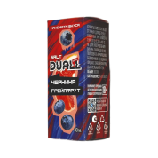 DUALL SALT EXTRA  Черника грейпфрут 30мл.20мг.