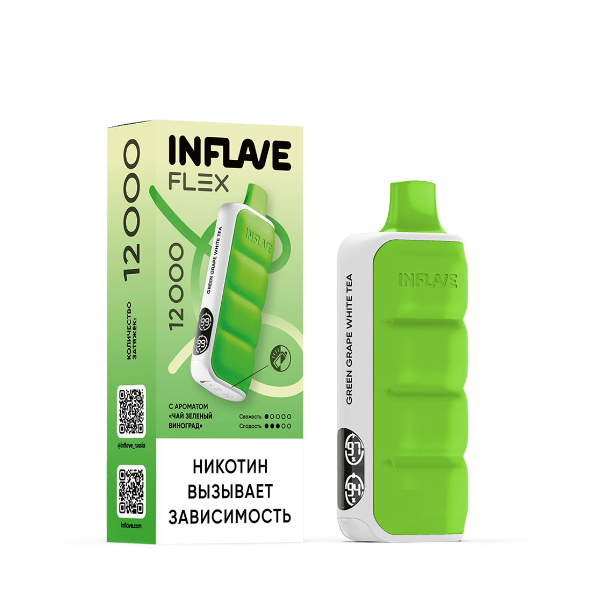 INFLAVE FLEX 12000 Чай зеленый виноград 2%