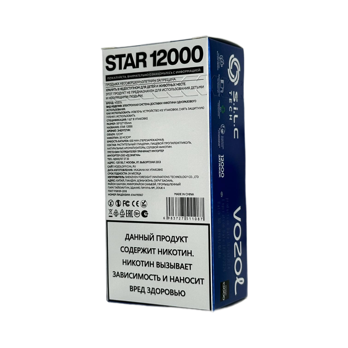 VOZOL STAR 12000 Персик со льдом 2%