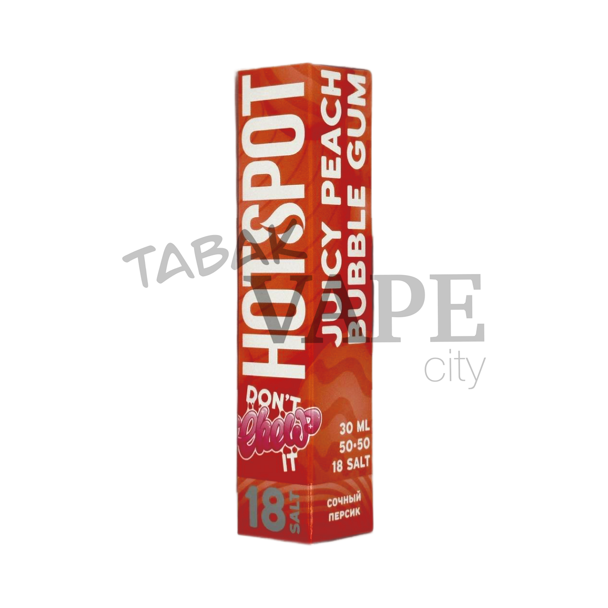 HOTSPOT DON'T Chew It Salt Жвачка Сочный персик 30мл.18мг.